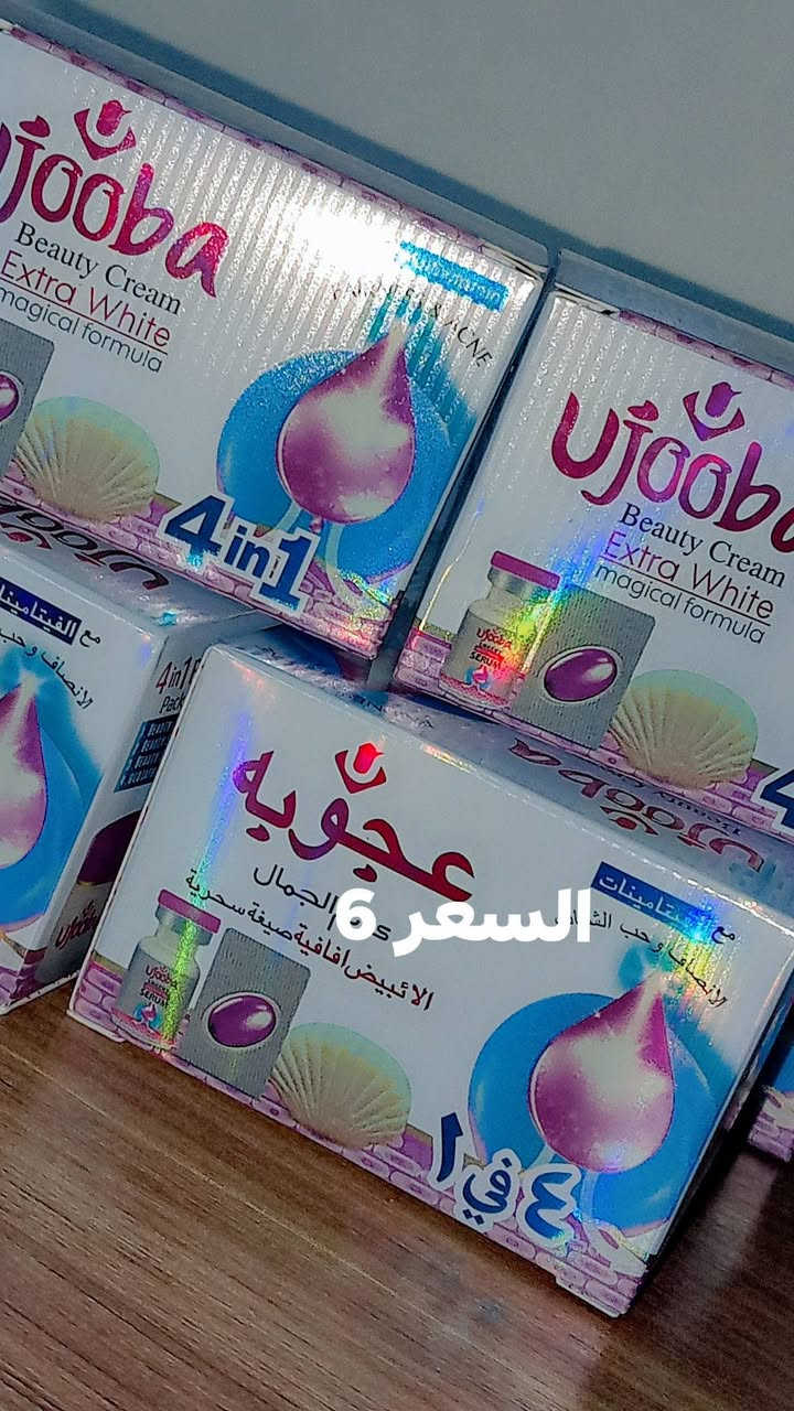 كوزمتك ايلين باانسب الاسعار
متوفر خدمة توصيل الف 😍💖


**إذا كنت صاحب هذا الإعلان وتريد حذفه لأي سبب، رجاءا أرسل رسالة إلى الدعم الفني**