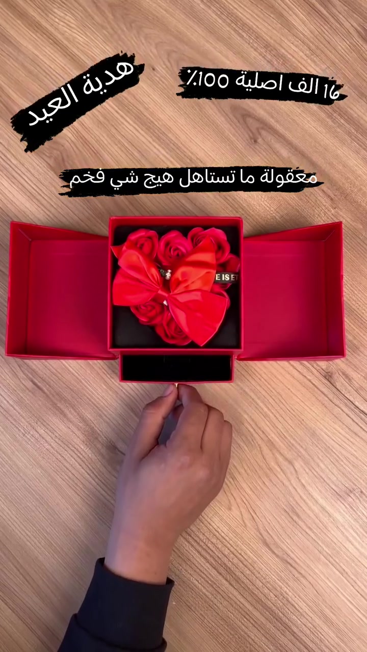 اختك زوجتك بنتك حبيبتك تستاهل هيج هدية ؟


**إذا كنت صاحب هذا الإعلان وتريد حذفه لأي سبب، رجاءا أرسل رسالة إلى الدعم الفني**