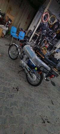 دراجه • اوراق اصلية • سماوه ٧ نيسان