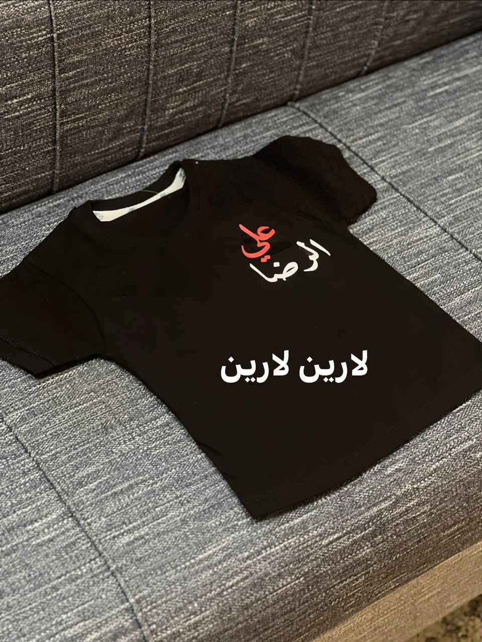 اللهم صلى على محمد وعلى ال محمد 
تم تجهيز وتسليم طلبيه اليوم لخادم الحسين (علي الرضا )
علي رضا حسن حبيبتي الله يحفظه الج من كل شر 
ان شاء الله ينال اعجابكم✨🦋🦋


**إذا كنت صاحب هذا الإعلان وتريد حذفه لأي سبب، رجاءا أرسل رسالة إلى الدعم الفني**