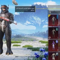 حساب ببجي • مستوى ٧٧ • بي كونكر ٣ مواسم