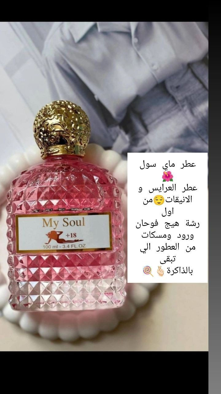 بنات العطور كلها متوفره وعطرهن يخبل 
+ توصيل عرض بي 4 الف فقط


**إذا كنت صاحب هذا الإعلان وتريد حذفه لأي سبب، رجاءا أرسل رسالة إلى الدعم الفني**