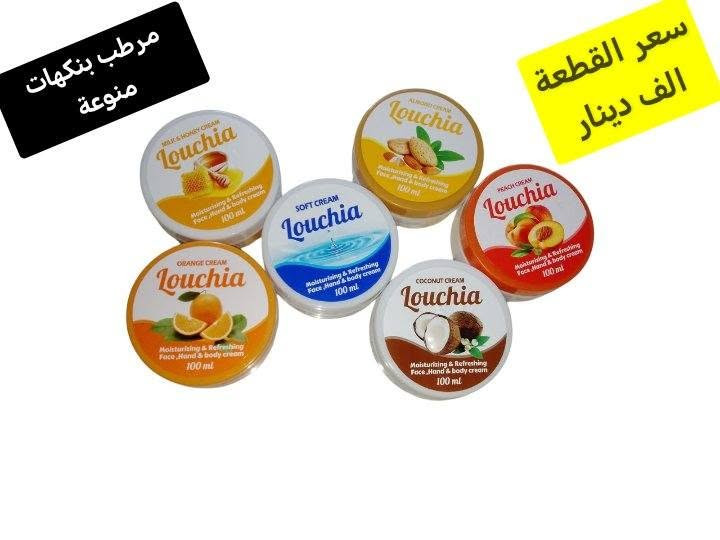 بنات جبتلكم شغلات منوعه وحلوه وكيوت راح تحبوهن
الأسعار مكتوبه على الصور قطع نازوكيه تلوكلكم 
التوصيل لسامراء الف محافظات 5 الف


**إذا كنت صاحب هذا الإعلان وتريد حذفه لأي سبب، رجاءا أرسل رسالة إلى الدعم الفني**