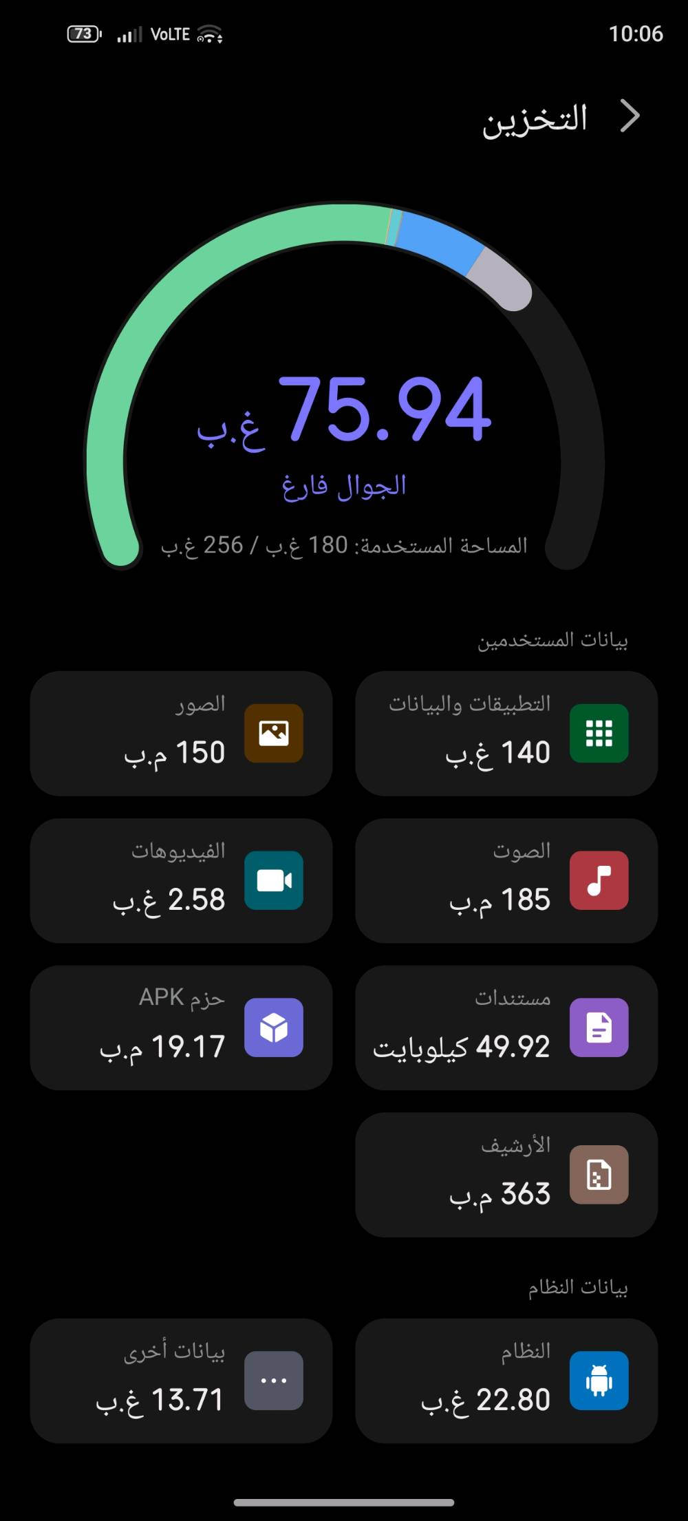 سلام عليكم
ردماجيك 11برو 
ذاكرة256/12
جهاز لوك نضافة 💯 
ستعمال شهر فقط
سبب البيع/اريد اخذ pc
سعر 900الف بي مجال لشراي
مكاني/بغداد حي العامل او البياع
رقمي
***********
