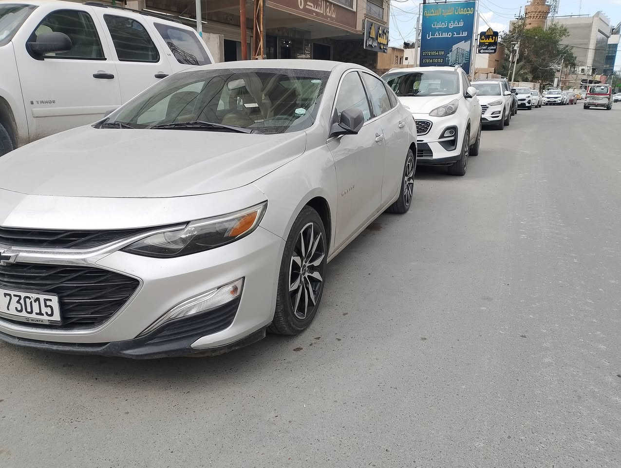 السلام عليكم 
‏‎للبيع شوفرليت ماليبو موديل 2020 
مواصفات RS رياضي 
‏‎الضرر //  جاملغ+ باب في الصور 

‏‎رقم اربيل  

‏‎المواصفات 
‏‎🔴 بصمه ابواب + جنطه
‏‎🛑محرك 1500 توربو ✈️
🛑كير اوتو او عادي 
‏‏‏‏‏‎🛑شاشه كبيره تدعم 📲Android Auto/car play
‏‎🛑خرائط Gps📌
‏‎🛑كامره خلفيه 📷
‏‎🛑كروز مثبت سرعه
🛑توقف ذاتي AUTO STOP
‏‎🛑شاشة ضبط واعطال بل دشبول
‏‎🛑منافذ USP/ 12V /Tip C
‏🛑كشن السائق كهرباء 5 حركات
مواصفات RS معروفه
‏‎السياره جاهزه بدون نواقص 
‏‎السعر123 وبيها مجال 
‏‎مكاني بغداد 

الاتصال او وات***********
