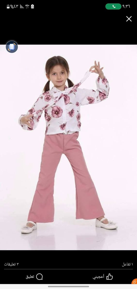 شروة ملابس اطفال العدد ٢٦ قطعه طقم قميص وبنطرون وبسعر مناسب


**إذا كنت صاحب هذا الإعلان وتريد حذفه لأي سبب، رجاءا أرسل رسالة إلى الدعم الفني**