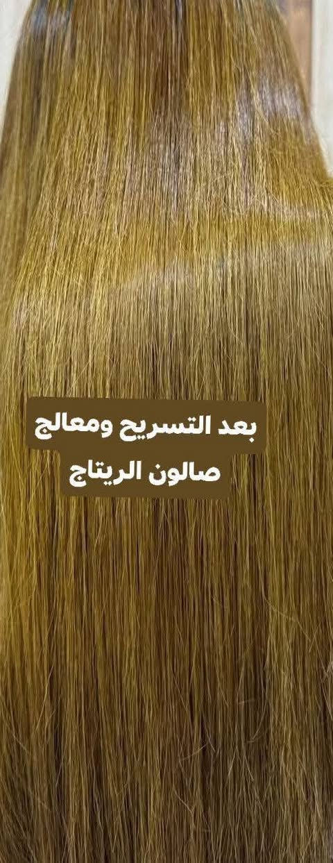 الريتاج  نبلش تثبيت عروض عيد الحب  كل اثنين  وثالثة الة هدية   متواجدين من 8صباحا الئ 10ليلاا1
حفافة وجة وتنضيف بشرة 10
متوفر نقش حنة 5
تنظيف بشرة ب 5و 15و 10

قسم التاتو 
حاجب كالب خضر ازرق رصاصي جلسة وحدة تغيرة لون جوزي ب 40
جميع انواع تاتو ب 25
نانو فايبروز 30
توريد شفة دائمي من جلسة وحدة 25
تحديد 15
تنضيف قدم 10
اصباغ شعر من 10الي 35
ميش شعر من 15الي35
ولالون الجرية متوفرة 
عروس حنة وزفة 175مع هداية 
تسريح ومعالج بمادة امريكية وغسلة يمي يلة ترحين وضمانة سنة 
قصير 45 وسط 60طويل 75اما لافريقي 100
جلسات درمابن الكلف ونمش وتصبغات وتوريد 25
وشم من 5الئ 35
تڨيب اذن وانف ب 5

تنضيف قدم 10
تركيب رموش طرفية ب 15 كاملة25
شيرة جسم 30
معالج شعر 20
العنوان لاسكندرية مجمع حطين خلف محلات العقار  مباشر.
الحجز قبل يوم

***********
