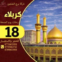 🌟✨ رحلات يوم الجمعة ✨🌟 تحب تكسر روتين الأسبوع بيوم واحد مليان متعة وذك...