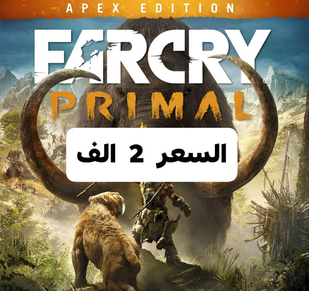 توفرت عروض بأنسب الأسعار ✅🎮
كل لعبة وسعرة 🎮✅

للحجز والأستفسار
مراسلة الصفحة خاص ماسنجر💬 
أو واتسأب مثبت بالصفحة💬 
منشور الثقة مثبت + أقبل ادمن وسيط


**إذا كنت صاحب هذا الإعلان وتريد حذفه لأي سبب، رجاءا أرسل رسالة إلى الدعم الفني**