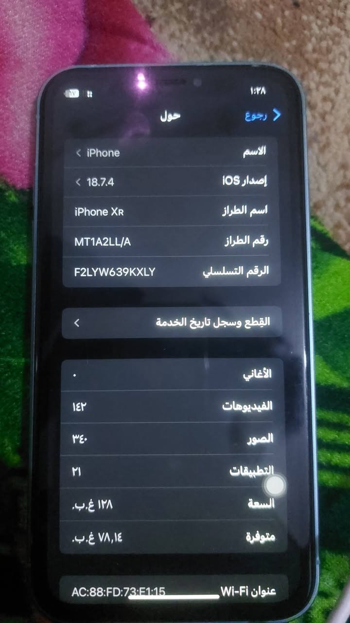 اكس ار محو 16كلش نضيف ذاكره 128 شاشه وكاله ممبدل بطاريه محفزه من 80اله 89فقط شحن يطول يوم واحد فقط جهاز كلش حلو نضام 16
بل ببجي 60فريم ضهر بي كسر قليل 300وبي مجال قليل خاص مفتوح وهاذ رقم وتساب بي ***********

