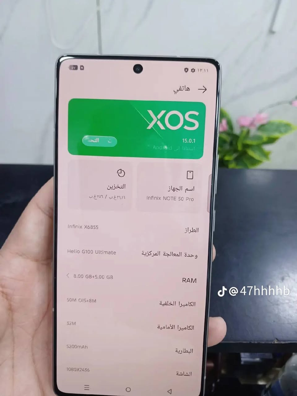 السلام عليكم جهاز للبيع ذاكره 256 ضم العشوائيه 12 شهر   Infinix NOTE 50 Pro


**إذا كنت صاحب هذا الإعلان وتريد حذفه لأي سبب، رجاءا أرسل رسالة إلى الدعم الفني**
