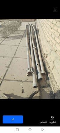 بواري حديد مغلون • ٦م