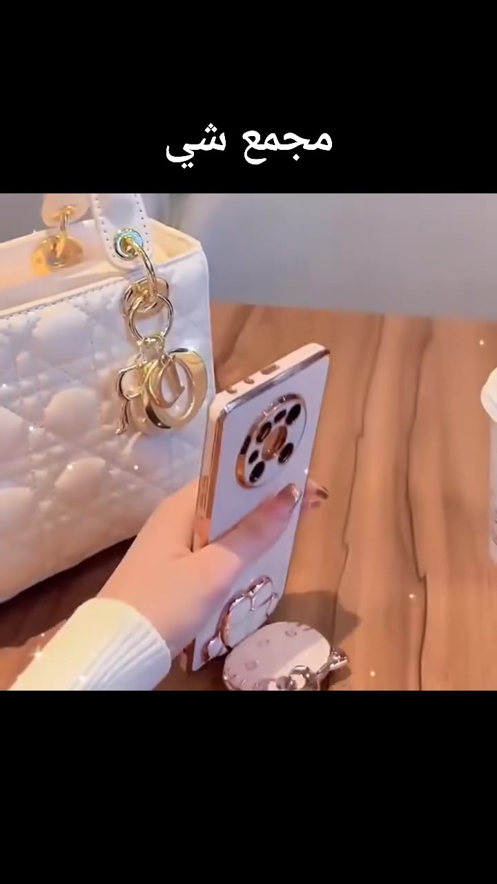 اكسسوار موبايل 

لاسق ومرايه وستاند


**إذا كنت صاحب هذا الإعلان وتريد حذفه لأي سبب، رجاءا أرسل رسالة إلى الدعم الفني**