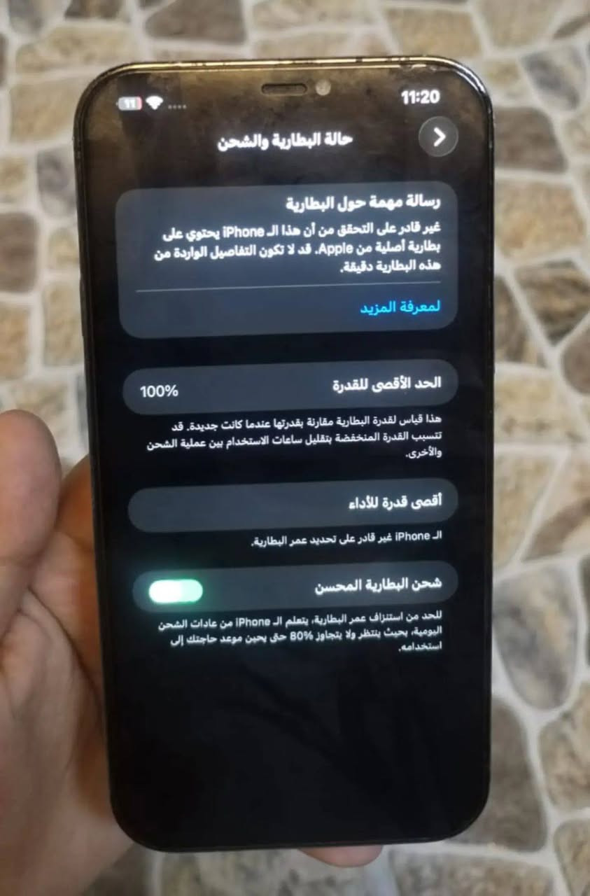 ماستر للهواتف النقاله✨🤍رقم التواصل_***********📲✨عنوانه شطره شارع الكص مقابيل حسينية العلويات 🌏📱
