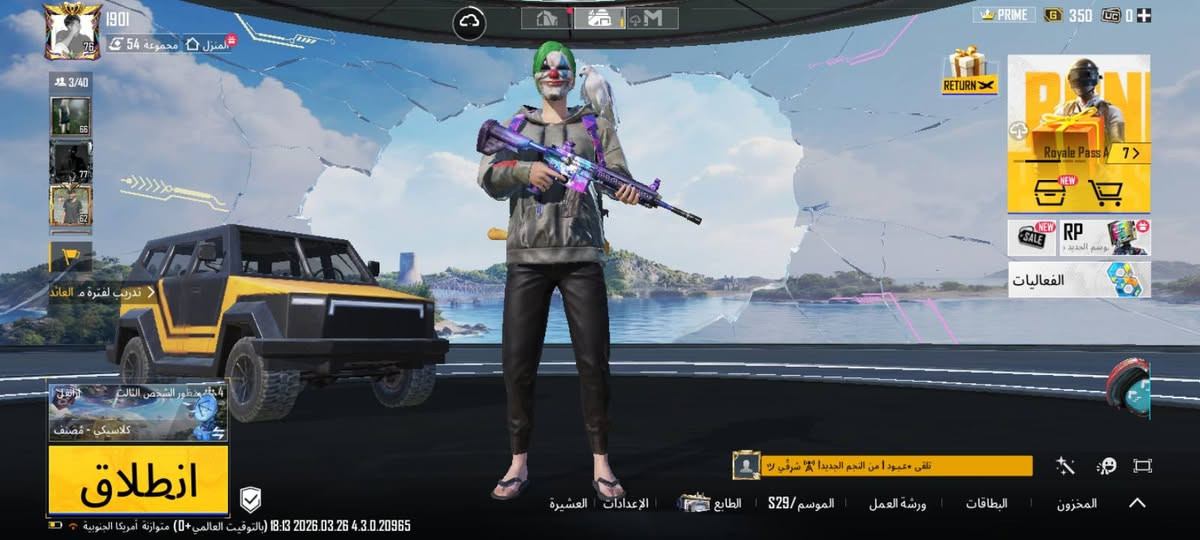 حساب البيع بغداد تجيني الباب البيت تأخذه


**إذا كنت صاحب هذا الإعلان وتريد حذفه لأي سبب، رجاءا أرسل رسالة إلى الدعم الفني**