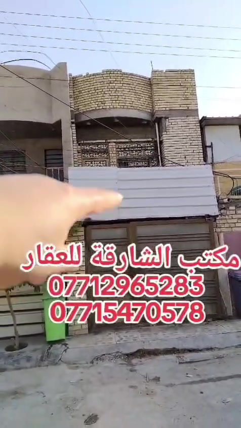 السلام عليكم
مشتمل للبيع المساحه 98 م قاطين مسلح الواجهه 4.90 والنزال 20يتكون من 
طرمه خدمات خارجيه استقبال صاله مطبخ خدمات منور
ط2 غرفتين منور خدمات
العنوان
الشعب مقابيل حسينيه المصطفى قريب جدا على الشارع العام
سعره مناسب جدا
للاستفسار اكثر الاتصال او مراجعه مكتب الشارقه للعقار موبايل *********** ابو يوسف
