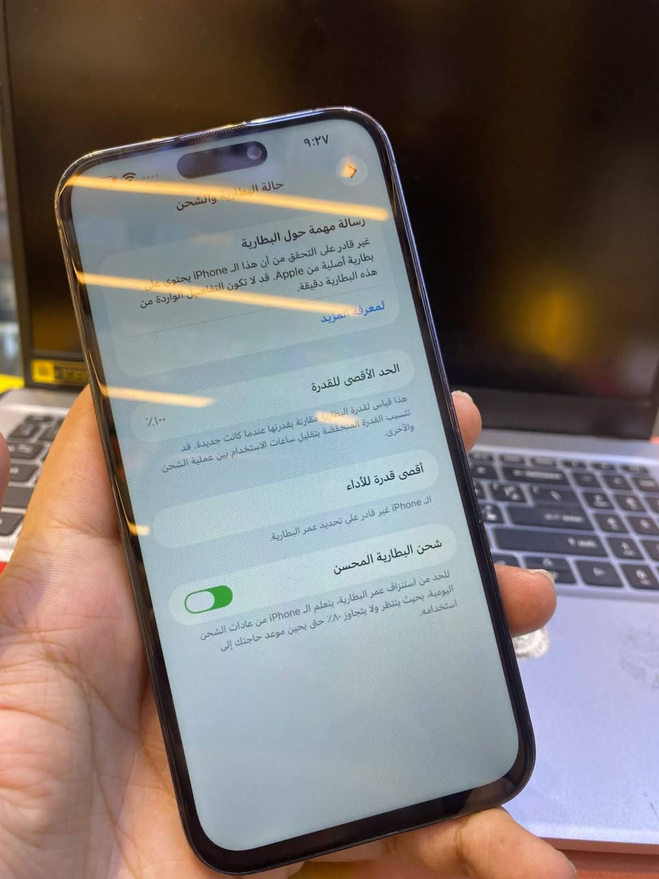 ايفون 14 برو ماكس 
ذاكرة 256 بطارية 100 مبدلة اصلية 
الجهاز ماستر بدون كارتون 
مبدل شاشة عادية مبدل شاشة عادية و مكسور ظهر
السعر ٥٣٠ الف 
مكاني بغداد زيونة او شارع فلسطين 
اللي يريد الجهاز بس يدزلي على الواتس ادزله الموقع غيرها رجاء لتراسل او تخابر تعامل 
***********
