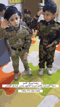 احتفال اطفال روضة التميز بعيد النصر 😍🌹💞  🌈 🎀 روضــة ومـركــز التميـــز...