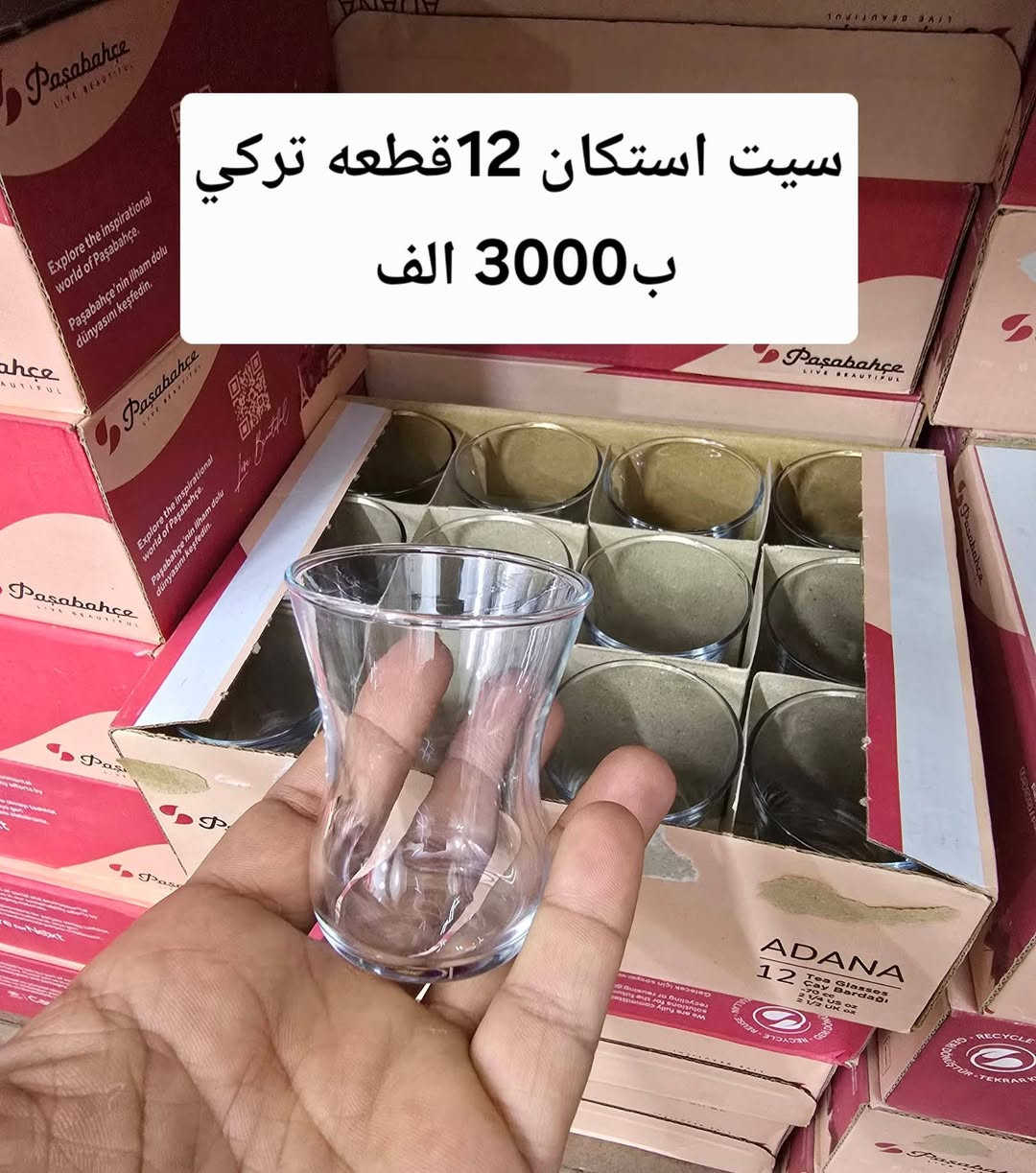 اللـهم صلـي عل محمد وال محمد 🤗♥️ 
يوميه بضاعة جديدا وأسعار جدا مناسبه 🥰🥰🥰😍😍 
تابعو الصور للخير اسعار جدا مناسبه 👇👇👇👇
اوقات العمل من الساعه 7ونص صباحا لحد الساعه 7ونص مساء 
بضاعه مميزه يم # مجمع حاجة 1000 حاجه 500 للتسوق العائلي  نعتذر توصيل محافظات ماكو 😊😊😊 
ليش ماكو تفاعل بالمنشورات 😔😔😔😔😥😥😥
تخفيضات مستمره وتدللون مشاركاتكم الحلوه 🥰🥰😍 
نعتذر توصيل محافظات ماكو فقط داخل الرميثه  🥰
لسنه الوحدين لاكننا الافظل 💪💪💪
بضاعه اليوم تجنن شوفوهم صوره الأخيرة                    التوصيل يمنه اسرع 🤩🙏👇
يم # مجمع حاجة 1000 حاجه 500 للتسوق العائلي 👇😍
                لا تحتار اطلب الي تريده ✅😻
يوصلك الباب الدار وبل وقت لي تريده... 😍💚
#ملك_العروض__ 👑👑🤩
#العرض_خاص__ بس يمنه #ماينتهي__ 💪🔥🔥

#لاتحتار__ بالمسواك❤️🤗
كلشي وفرنالكم وتدللون 🥰🥰😍

         #اشكال_ونواع_المواد_المنزليه__😍❤️
توصيل داخل الرميثه  فقط 🥰🥰😍 
# العنوان محافظة المثنى قضاء الرميثه حي العسكري شارع النقابه السايد واحد مقابيل الايذ اهل الجوادر 🥰😍 
#كل_الهلا_بزبائنا_الكرام__ 😘😘 
رقم المجمع ***********
