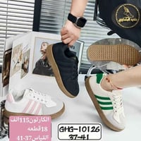 سامبا نسائي • جملة • مقاسات