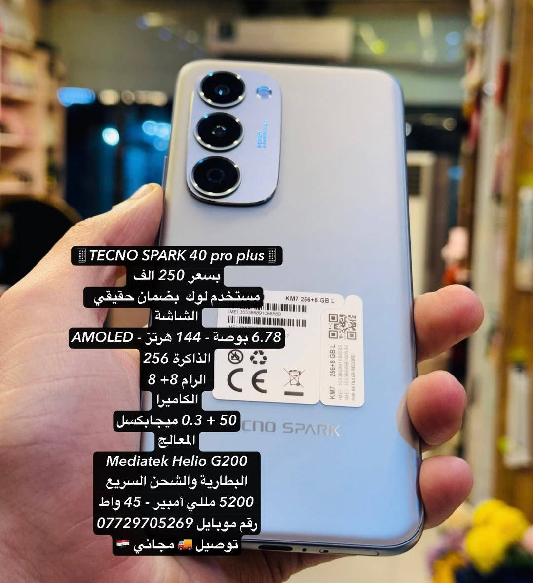مجموعه من الاجهزه مستخدمه
البيع
توصيل مجاني لكل انحاء العراق 
ملاحظه الاسعار قفل
***********
العنوان / ديالى/ خانقين / شارع مزرعة
