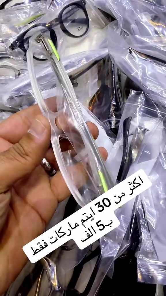 #الاسعار_مناسبة_للجميع☺️ #الشعب_الصيني_ماله_حل😂😂 #اكسبلور #explore #ترند 


**إذا كنت صاحب هذا الإعلان وتريد حذفه لأي سبب، رجاءا أرسل رسالة إلى الدعم الفني**