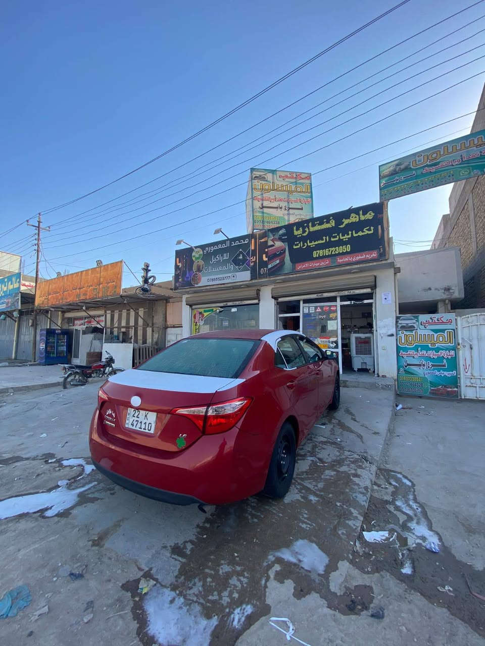 السلام عليكم سياره كورلا خصوصي موديل 2017 رقم اربيل باسمي مداور ثاني يوم حادث سياره باب الصدر تبديل وبلعراق صار بيها قطعتين بارد باب السائق والوراهه مكاني حله مركز المدينه سعر 133 وبيهه مجال الي ماعجبه السعر كلشي اكو بل سوك رقم ***********
