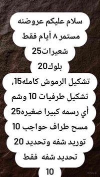 كربلاء • حي الرباب • قرب سيد سماعيل