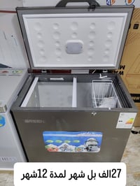 ❄️🔥 عروض المجمدات من معرض الرائد 🔥❄️ جودة عالية ✨ أسعار تنافسية 💰 ✅ تب...