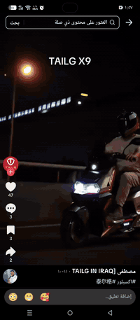 السلام عليكم دراجه شحن للبيع المعروف لا يعرف شركه تالنج الوحش سبورت ست بطاريات العنوان موصل حي البكر ببطاريتين نص عمر تواصل على الرقم***********
