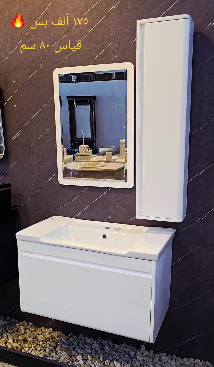 ( عرض خاص🔥 ) متابعينا الاعزاء وفرنا الكم مغسلة كاونترية نظام تعليق من ماركة LUMIX  ١٧٥ ألف بس  🔥Pvc مو خشب مع ضمان حقيقي ٣ سنوات ضد الماء والاملاح قياس ٨٠× ٤٣ سم  توصيل موجود لجميع محافظات العراق 🔥 الاسعار يمنه بلاش البلاش  وكذلك بالأقساط المريحة لحاملي بطاقات مصرف الرافدين ( حصرياً في بآبل والنجف لدى )(( مجمع البيت الصحي النموذجي )) موديلات مختلفه كوالتي جدآ عالي وبأسعار مناسبه  البيع (جمله ومفرد)😍 🏠 أوقات الدوام يوميا من الساعة ٨ صباحا الى الساعة ٩ مساء ( العنوان) ⬅️🌲 الفرع الرئيسي :  النجف الاشرف - مقابل آخر استداره بشارع المطار قرب مجمع جوهرة العرب هاتف المكتب  ***********⬅️ 🌲الفرع الأول : بابل / شارع ٨٠ قرب مدينه العاب أرض بابل مقابل أسواق نور الزهراء هاتف المكتب ***********
هاتف الحجز والتوصيل: ***********
