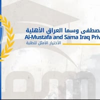 خط • نقل • طلاب • مدارس • جامعات • سما العراق • بنات • شارع 80 • المهن...