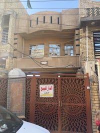 بيت م١٠٠منطقة الشعب الزراعيه حي الكوثر قريب على شارع صحه الرقم الهاتف ...