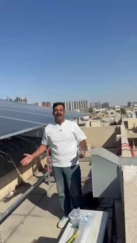 رقم الهاتف 07737071212