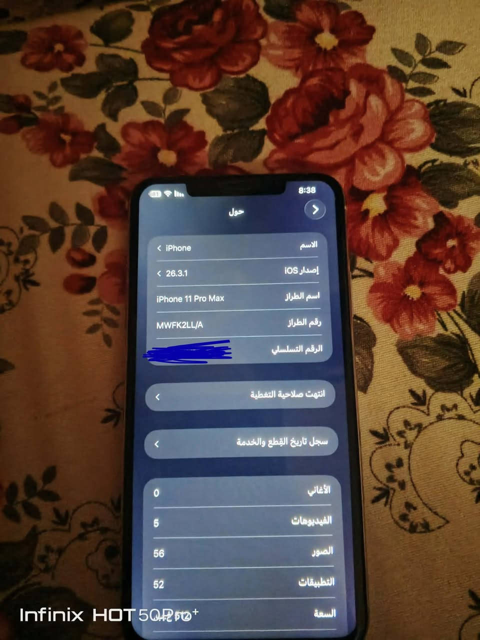 iPhone 11 PRO MAX
ذاكره 512 قطع نادره تلكه هيج ذاكره

مبدل شاشه نوعها زين كلش 

مبدل بطاريه اله فول اذا ما تطول فوك ١٢ ساعه ترجع تلفون

فيس ايدي وكف بسبب تحديثات

سعر يا حبايب ( 260 الف و بيه مجال بسيط ابو 200 لا تجي

عنوان بغداد بلديات

وشكرا


**إذا كنت صاحب هذا الإعلان وتريد حذفه لأي سبب، رجاءا أرسل رسالة إلى الدعم الفني**