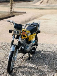 نامه • محرك 21 • مقفوله