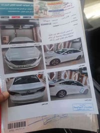 سوناتا للبيع موديل ٢٠١٥ خليجي شكل ١٦ مكفولة كفالة عامة ماعدا بارد قليل...