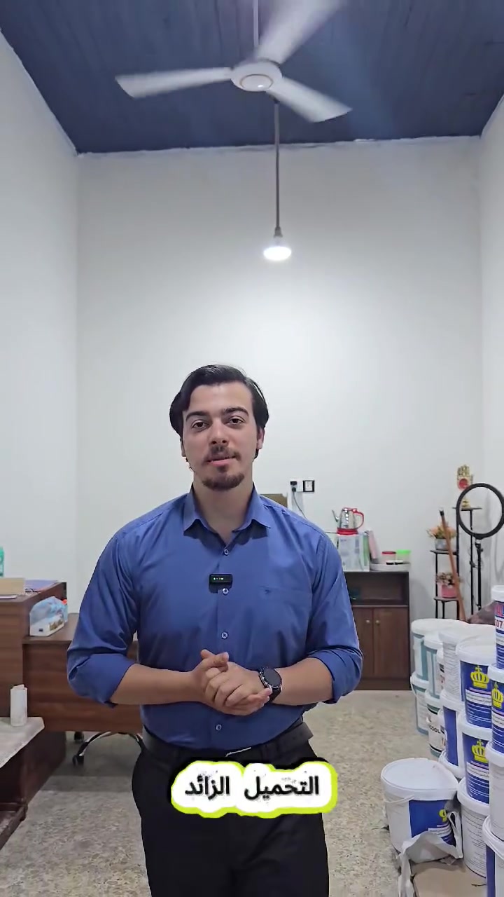 لطلب او استفسار اتصل على ***********
