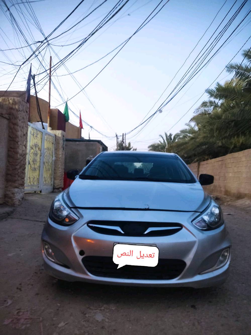 السلام عليكم اكسنت أمريكي موديل 2016 سنوية ورقم بغداد بأسمي
مكينة 1600 نواقصهة تبريد وتخم تاير بالإضافة إلى شغلات بسيطة ملاحظة ابيع بدون سونار لأن اخذتهة بدون سونار تجي تشوفهة وتقتنع 

السعر 70 وبيهة مجال حگ الجية

العنوان بغداد قضاء المدائن 

*********** واتساب فقط
