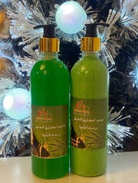 شامبو إكليل الجبل • زبدة الشيا • سيروم مغذي