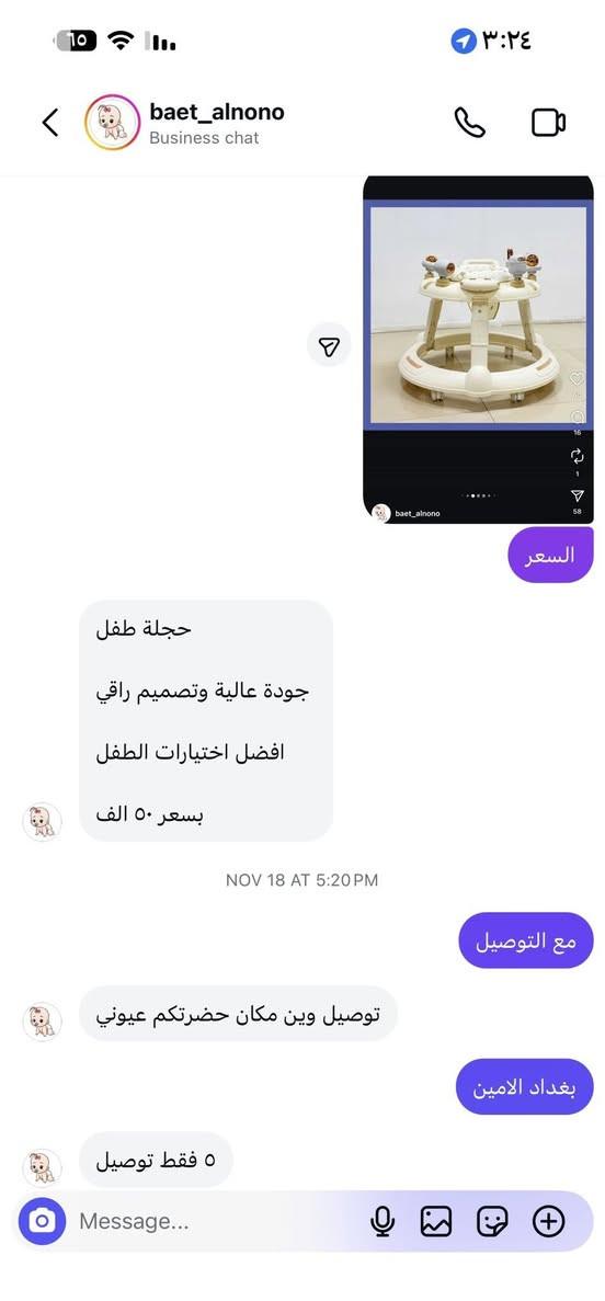 حجله. اصليه. ماخذته ٥٥ مع التوصيل. ٤٥. ابيعه جديده. عالكد كم مره كعدت بيها ومتريدها. الحجله ضخمه موناعمه مكان الامين الثانيه.


**إذا كنت صاحب هذا الإعلان وتريد حذفه لأي سبب، رجاءا أرسل رسالة إلى الدعم الفني**