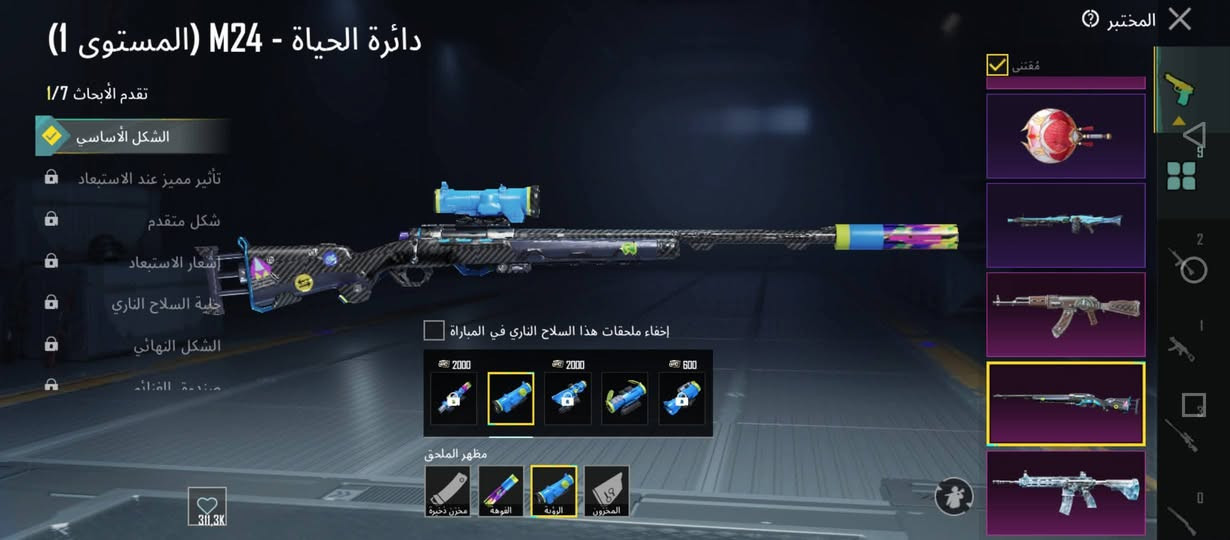 حساب للبيع سعره 80 الف قفل مستوى 69   بيع وجه لوجه مكاني سومر


**إذا كنت صاحب هذا الإعلان وتريد حذفه لأي سبب، رجاءا أرسل رسالة إلى الدعم الفني**