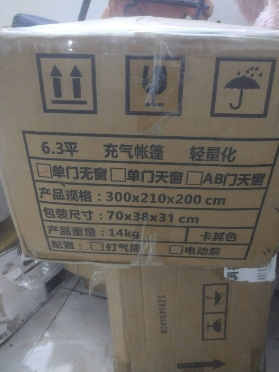 السلام عليكم خيمه بهل شكل اول تم ٢٠٠ واصل


**إذا كنت صاحب هذا الإعلان وتريد حذفه لأي سبب، رجاءا أرسل رسالة إلى الدعم الفني**