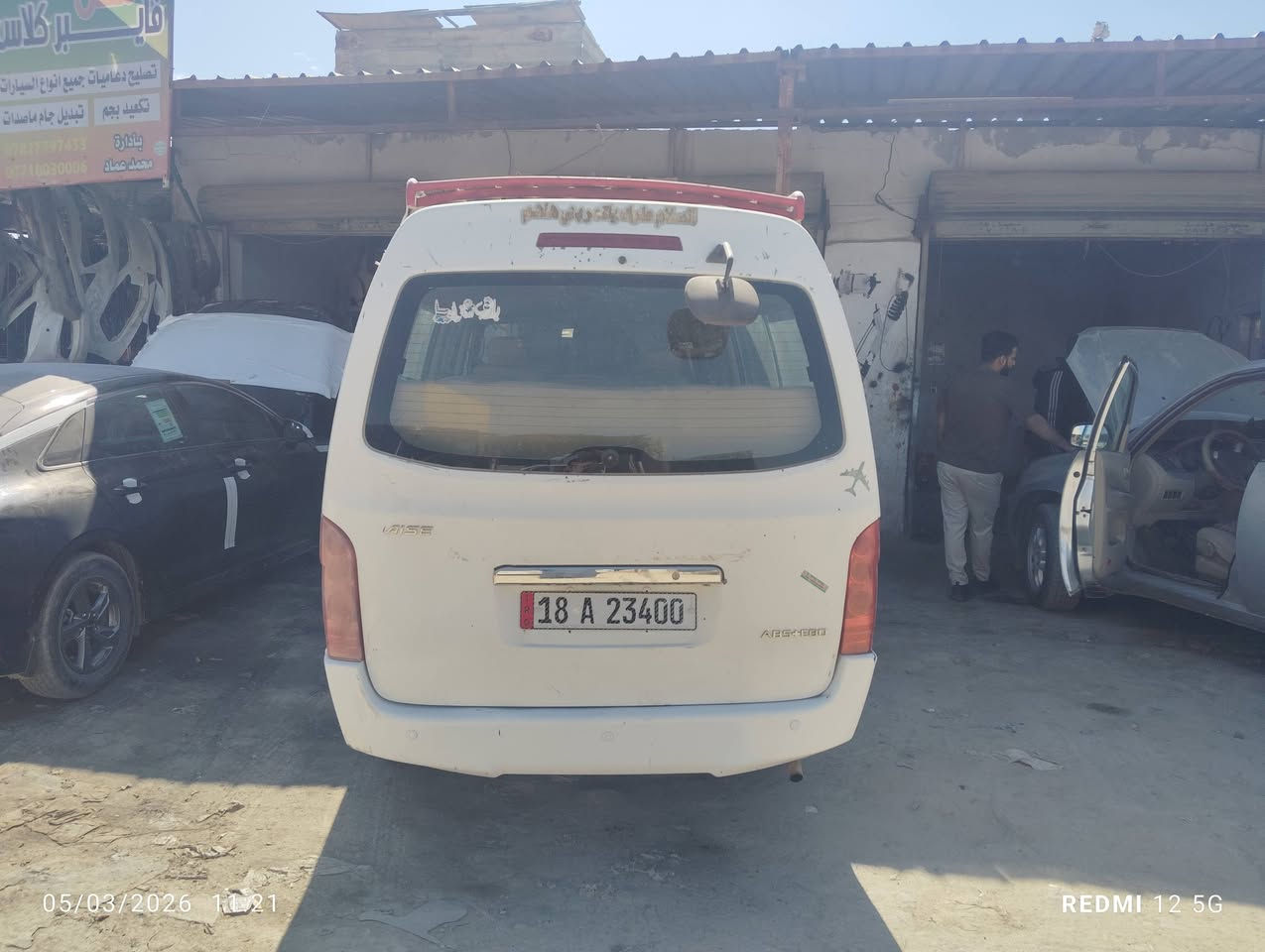 سلام عليكم جنبي موديل 2013 رقم انكليزي مكينه توه مجفته جديد كير اكسن خير من الله صدر جديد تخم تاير سعرها ب60ورقة وبيها مجال /***********/ بيه واتساب
