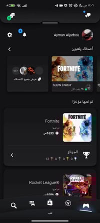 فورتنايت • ١٨٧سكن • سيزون١