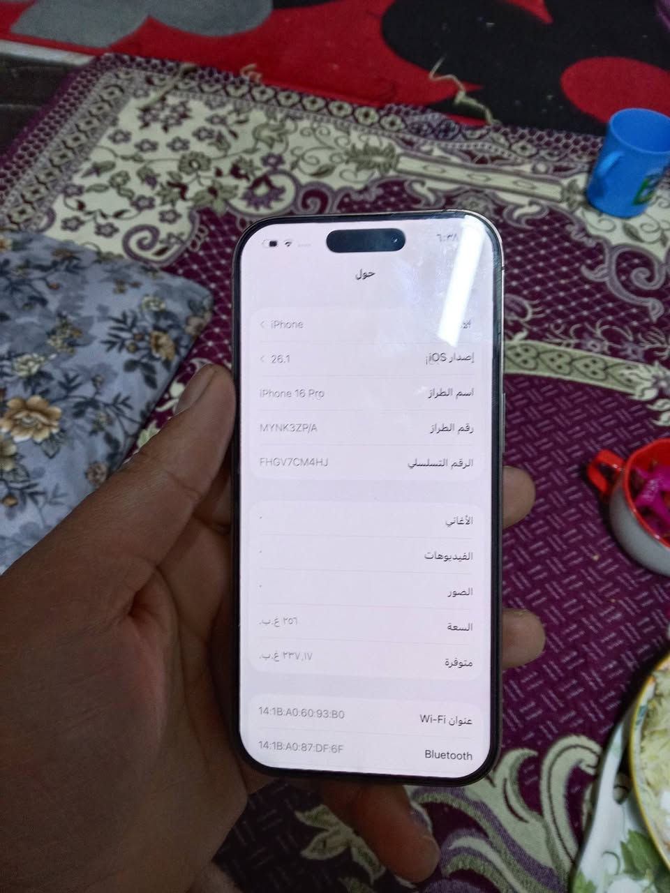 16 برو فقط الذاكرة 256 السعر 1150 وبيه مجال الاستفساراتصل ***********  16 برو فقط
