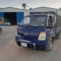 كيا حمل البيع ديالي موديل 2007 رقم الماني راجان بس الشراي يخابرني عله ...