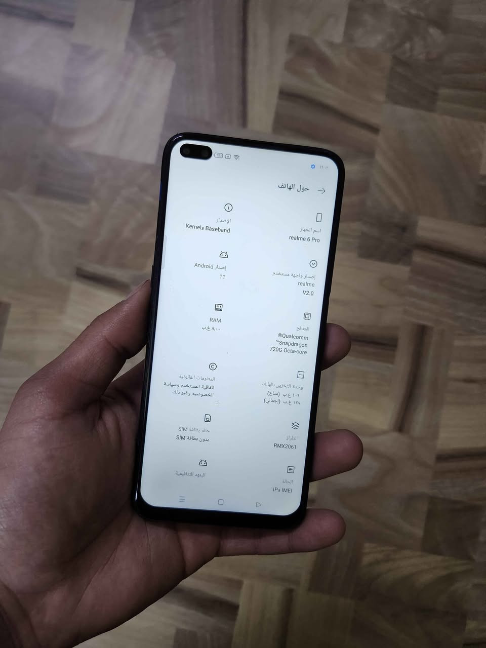 موبايل ريلمي 6 برو 📱
ذاكرة 128 مبدل شاشة أصلية ✅️
الضهر مالته مكسور ⚠️
سعره 75 الف فقط 💸
العنوان بغداد الحرية متوفر توصيل 🚚 
واتساب: *********** ☎️ 
رابط تواصل: https://wa.me/9647733601242 بغداد, العراق
