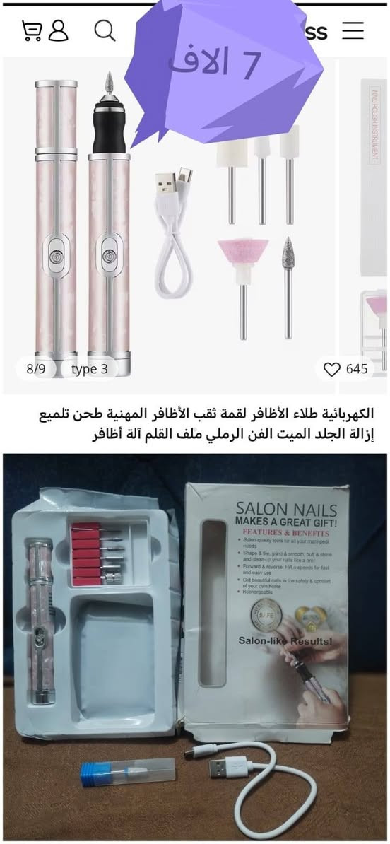 توصيل بغداد 4 الاف 
محافظات  6 الاف


**إذا كنت صاحب هذا الإعلان وتريد حذفه لأي سبب، رجاءا أرسل رسالة إلى الدعم الفني**
