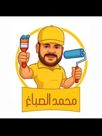 صباغ • بيوت شقق • بغداد الدوره